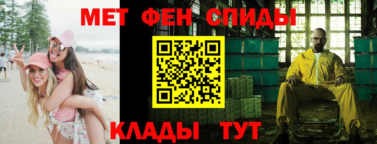 АМФЕТАМИН Premium Йошкар-Ола