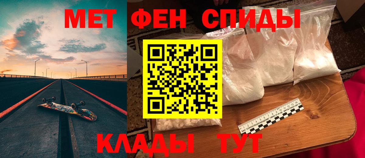 Йошкар-Ола  Амфетамин 98%  kraken как зайти  Вход с VPN  Амфетамин 
