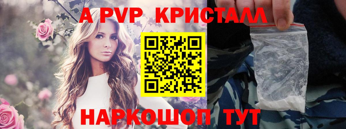 Йошкар-Ола  Альфа ПВП  Вход с VPN  Alfa_PVP VHQ 