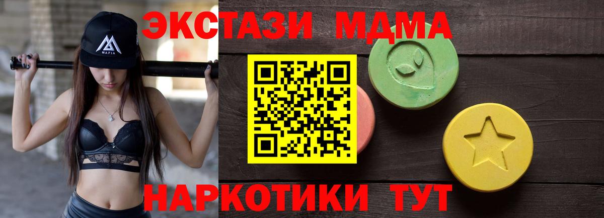 Экстази Дубай  Ecstasy  Йошкар-Ола  Вход с VPN 