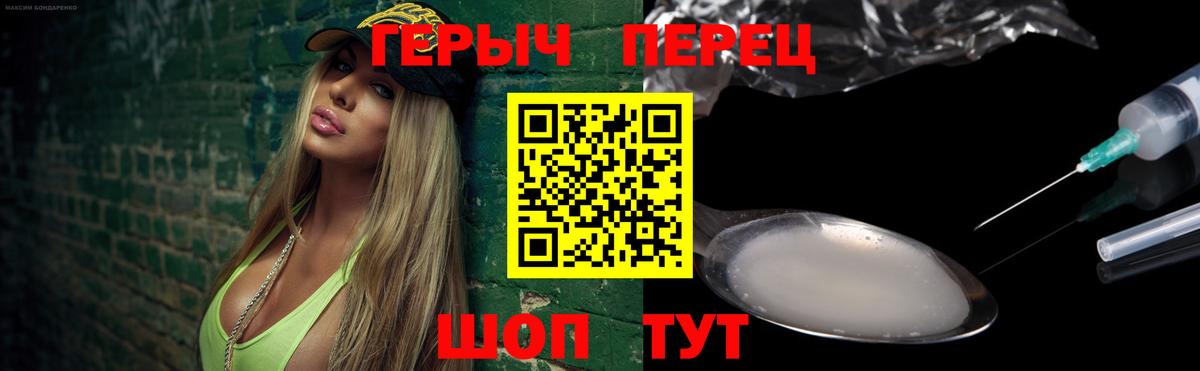 Героин хмурый  Вход с VPN  Йошкар-Ола 