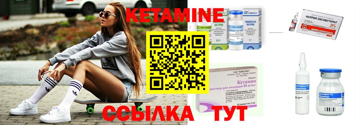 МЕГА маркетплейс  Кетамин VHQ  Вход с VPN  Йошкар-Ола 