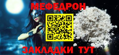 ALPHA PVP Краснокаменск
