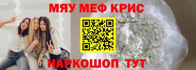 ALPHA PVP Краснокаменск