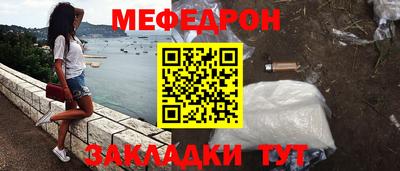 ALPHA PVP Краснокаменск