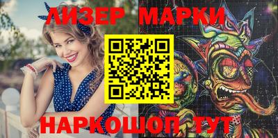 ALPHA PVP Краснокаменск