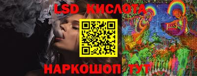 ALPHA PVP Краснокаменск