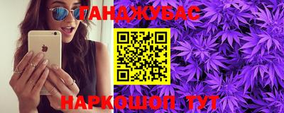 ALPHA PVP Краснокаменск