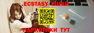 ALPHA PVP Краснокаменск