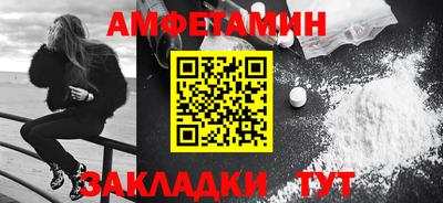 ALPHA PVP Краснокаменск