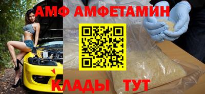 ALPHA PVP Краснокаменск