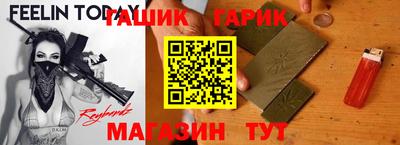 ALPHA PVP Краснокаменск