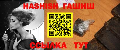 ALPHA PVP Краснокаменск