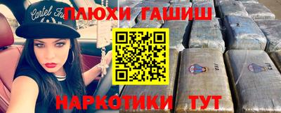 ALPHA PVP Краснокаменск