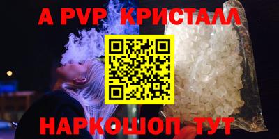мдпв Краснознаменск