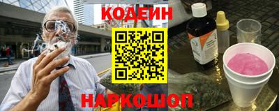 ALPHA PVP Краснокаменск