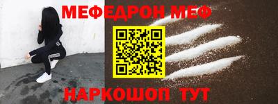 ALPHA PVP Краснокаменск