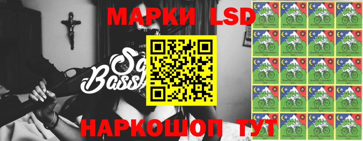 Лсд 25 экстази кислота  Лсд 25 экстази  Йошкар-Ола  Лсд 25 экстази кислота  Вход с VPN 