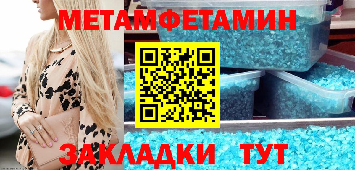 Йошкар-Ола  МЕТАМФЕТАМИН винт  Вход с VPN  МЕТАМФЕТАМИН винт 