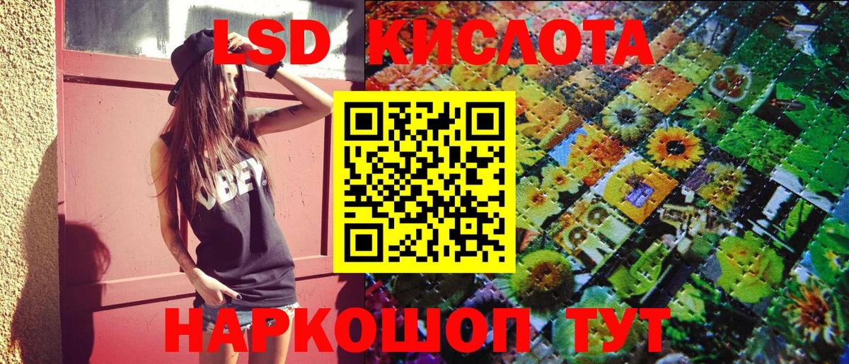Марки 25I-NBOMe  Марки NBOMe 1500мкг  Марки NBOMe 1500мкг  Вход с VPN  Йошкар-Ола 