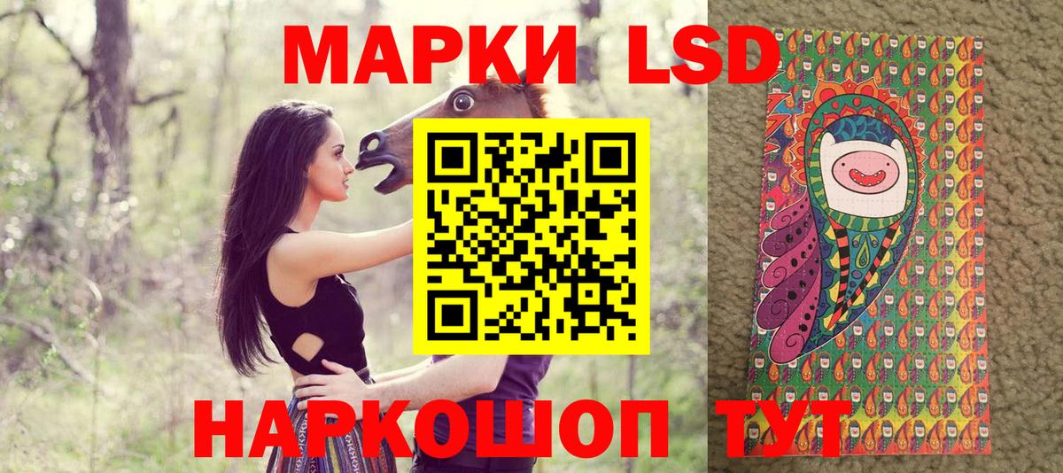 Марки N-bome 1500мкг Йошкар-Ола