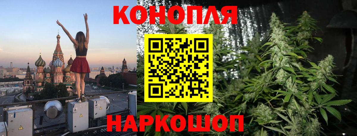 МАРИХУАНА Bruce Banner Йошкар-Ола