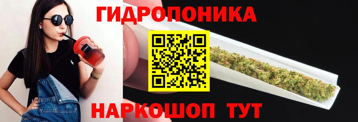 Бошки Шишки Amnesia  Конопля OG Kush  Йошкар-Ола  Конопля Bruce Banner  Вход с VPN 